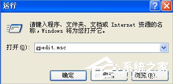 WinXP如何找到回收站圖標？