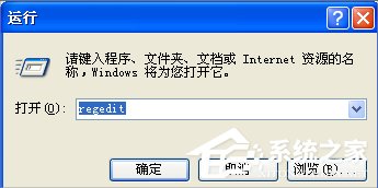 WinXP如何找到回收站圖標？