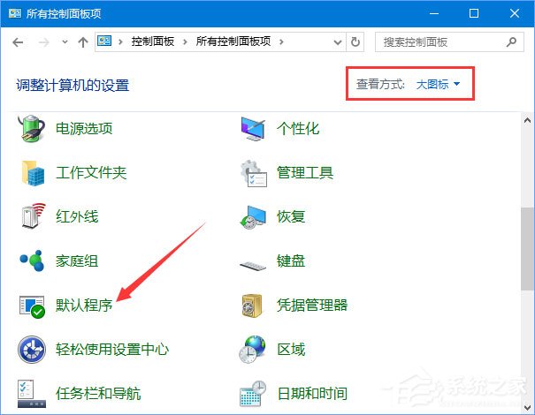 Win10如何將pdf圖片的默認查看方式設置為edge瀏覽器？