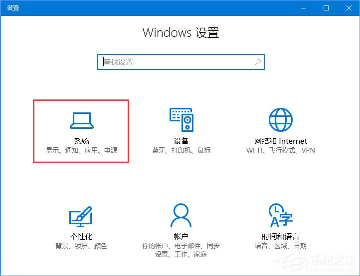 Win10如何將pdf圖片的默認查看方式設置為edge瀏覽器？