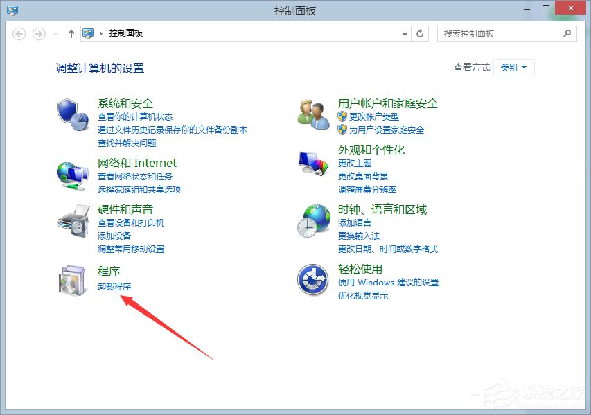 Win8系統(tǒng)怎么卸載Aero glass？