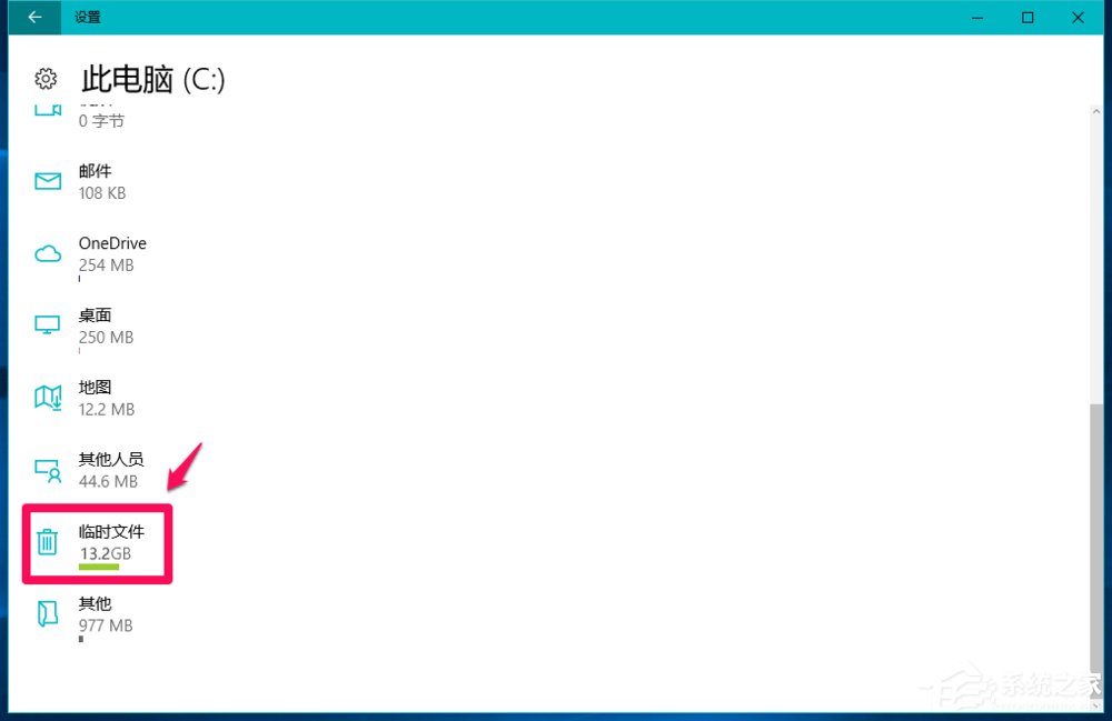 Win10系統怎么刪除windows.old？