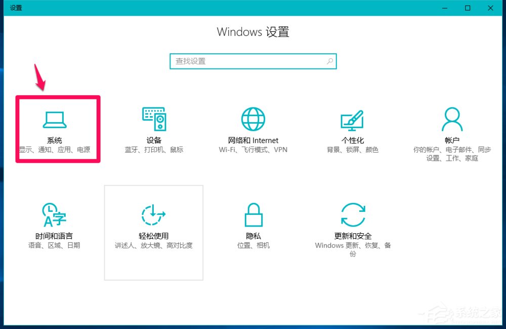 Win10系統怎么刪除windows.old？