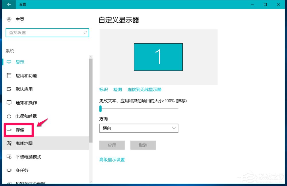 Win10系統怎么刪除windows.old？