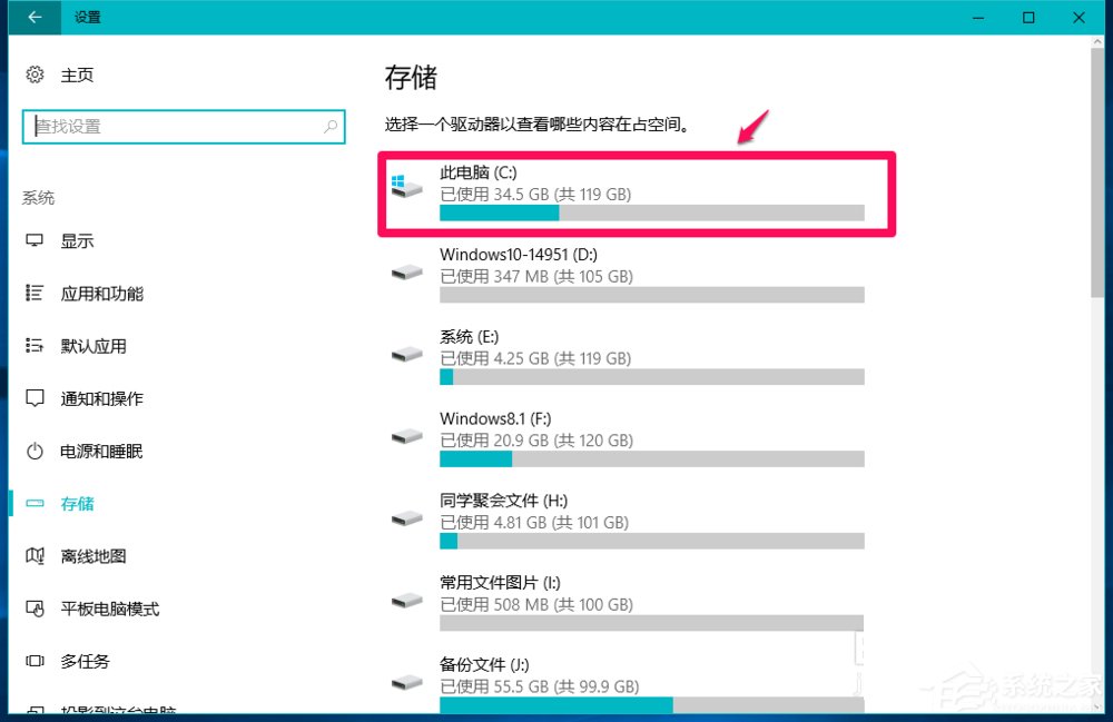 Win10系統怎么刪除windows.old？