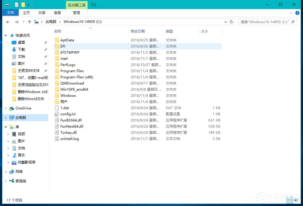 Win10系統怎么刪除windows.old？