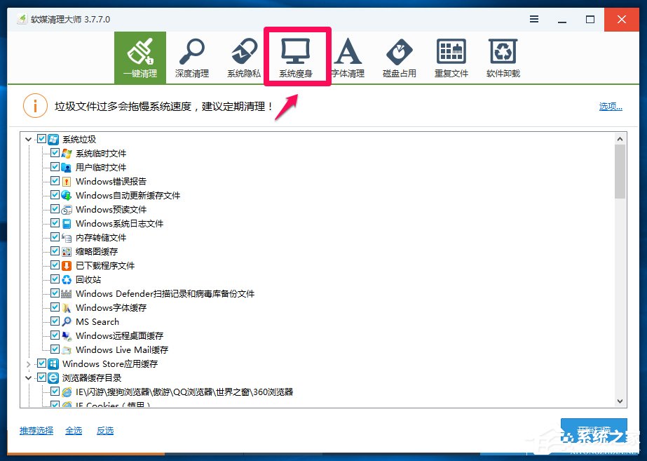 Win10系統怎么刪除windows.old？