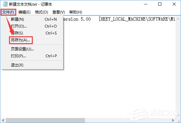 Win10 qq遠程協助鼠標點不了怎么解決？
