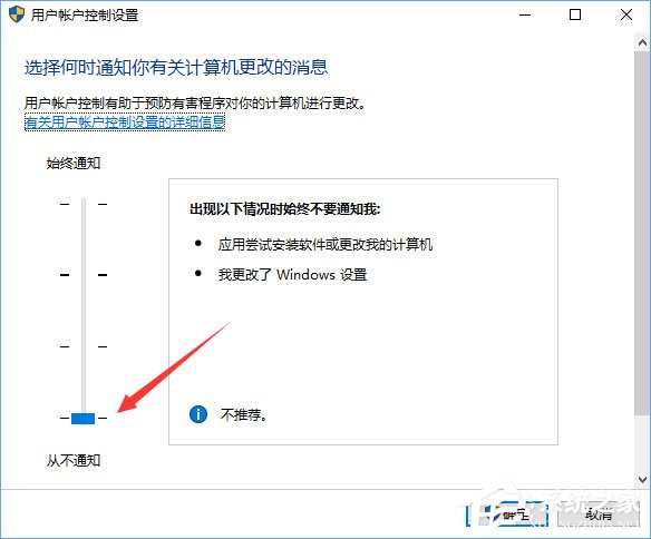 Win10 qq遠程協助鼠標點不了怎么解決？