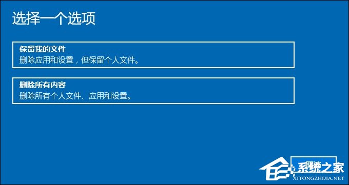Win10電腦是如何還原出廠設置的？Win10恢復出廠設置方法介紹
