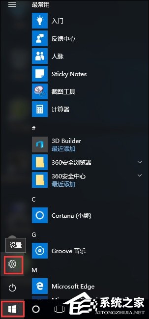Win10電腦是如何還原出廠設置的？Win10恢復出廠設置方法介紹