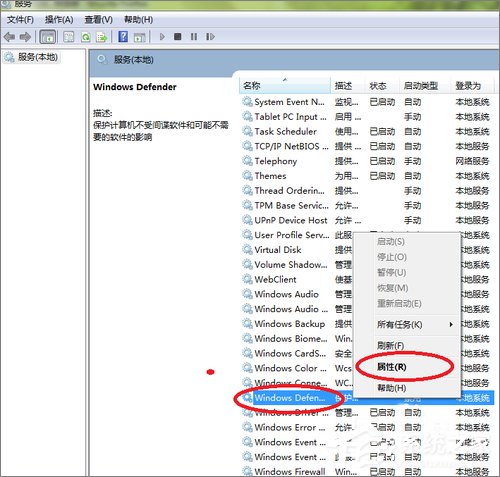 windows defender無法啟動(dòng)怎么處理？