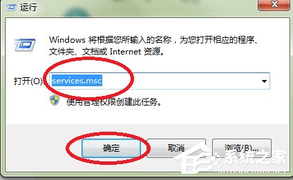 windows defender無法啟動(dòng)怎么處理？