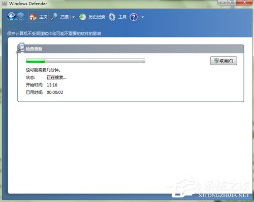 windows defender無法啟動(dòng)怎么處理？