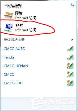 Win7筆記本建立wifi熱點(diǎn)的方法