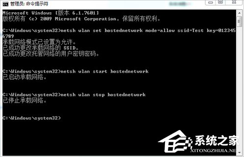 Win7筆記本建立wifi熱點(diǎn)的方法