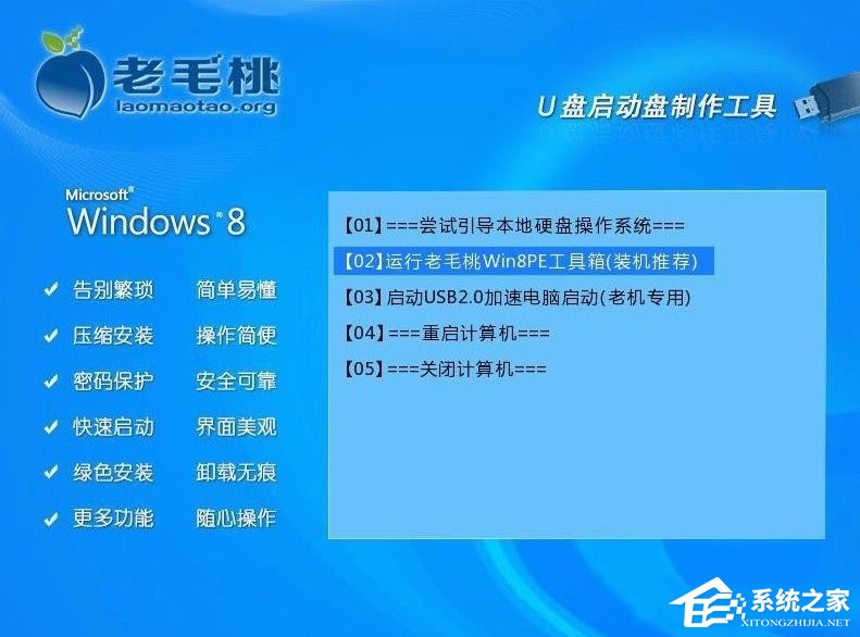 Win7開機提示No bootable device怎么辦？