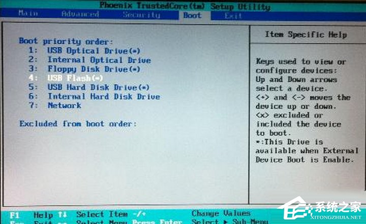 Win7開機提示No bootable device怎么辦？