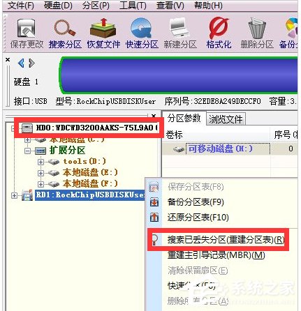 Win7開機提示No bootable device怎么辦？