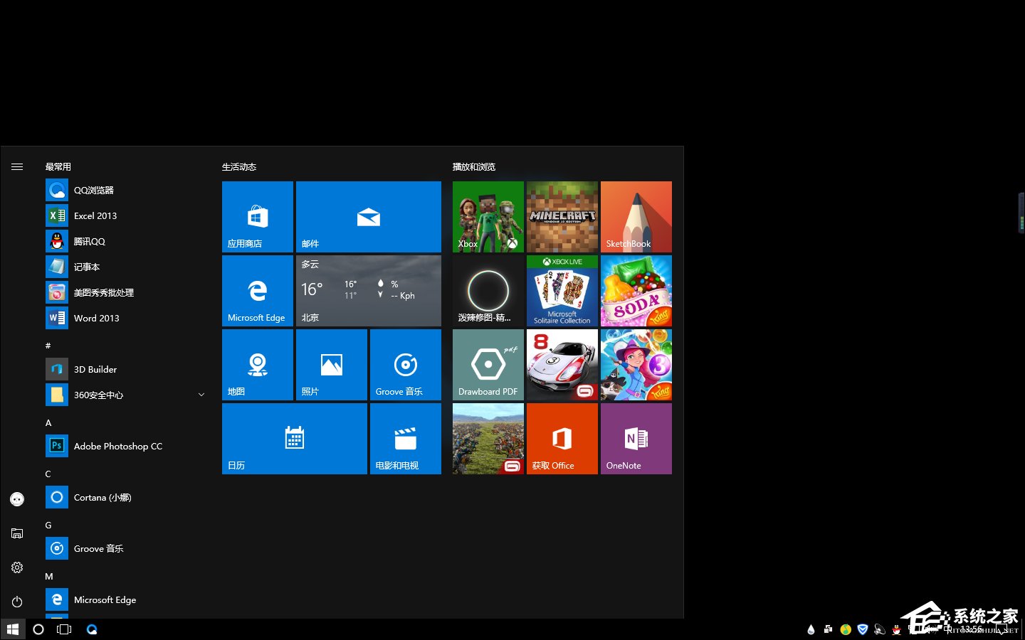 Win10系統怎么讓桌面圖標消失？如何隱藏桌面圖標？