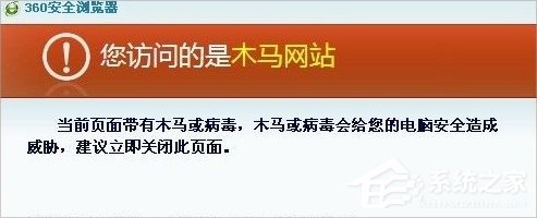 Windows7系統如何防ARP攻擊？