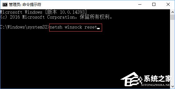 Win10絕地求生打不開(kāi)提示“failed to initialize steam”如何解決？