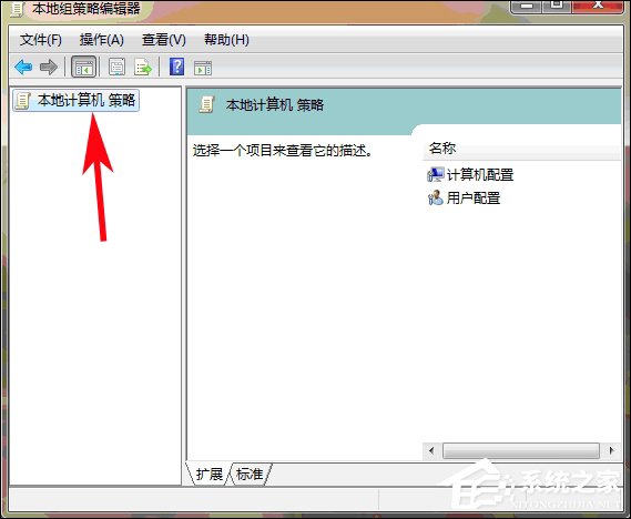 Win7 IE主頁被鎖定怎么解除？IE主頁設(shè)置變成灰色怎么還原？