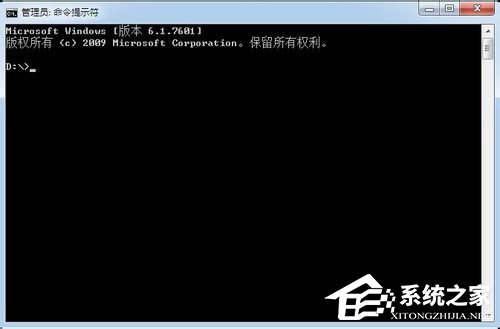 Win7系統(tǒng)下怎么進(jìn)行內(nèi)網(wǎng)ip查詢？使用命令行查看內(nèi)網(wǎng)ip地址