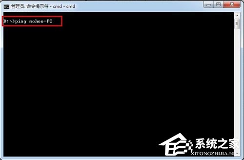 Win7系統(tǒng)下怎么進(jìn)行內(nèi)網(wǎng)ip查詢？使用命令行查看內(nèi)網(wǎng)ip地址