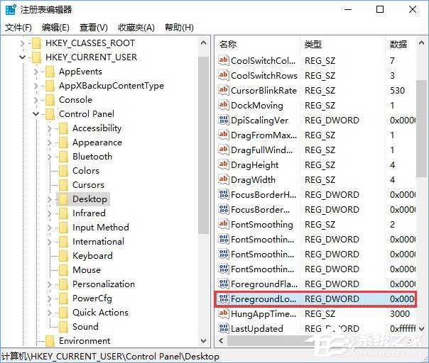 Win10鼠標焦點丟失怎么解決？