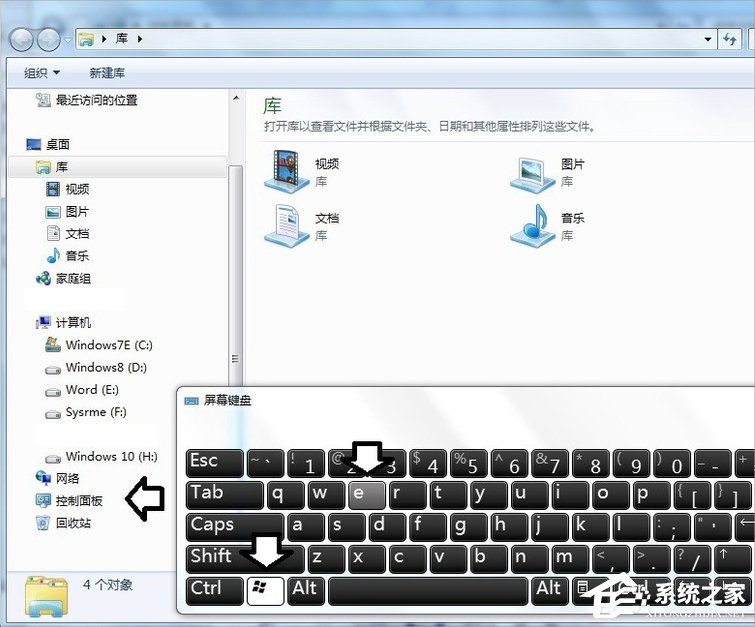Win7發(fā)生actionscript錯(cuò)誤怎么辦？