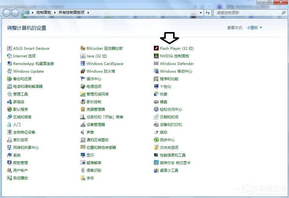 Win7發(fā)生actionscript錯(cuò)誤怎么辦？