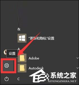 Win10手動更新補(bǔ)丁怎么設(shè)置？Win10手動安裝更新方法介紹