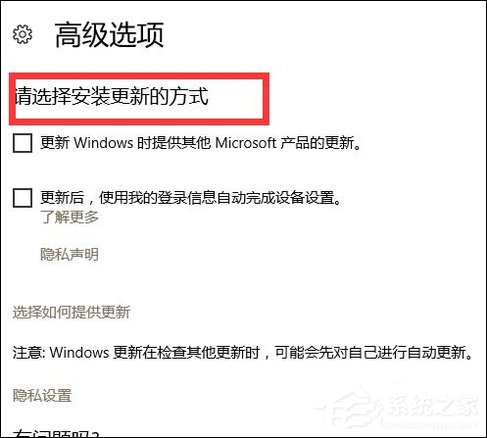 Win10手動更新補(bǔ)丁怎么設(shè)置？Win10手動安裝更新方法介紹