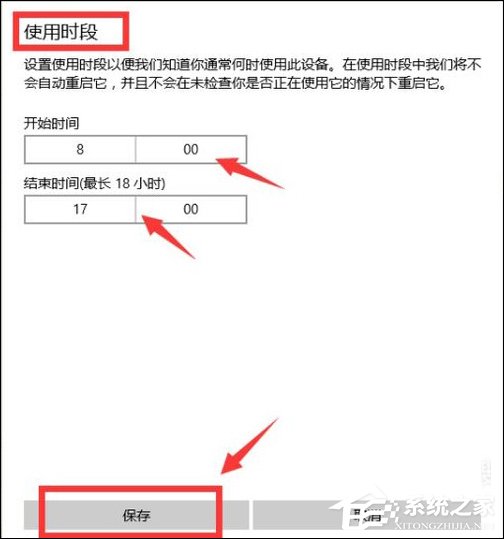 Win10手動更新補(bǔ)丁怎么設(shè)置？Win10手動安裝更新方法介紹