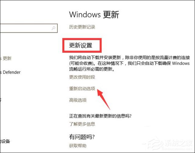 Win10手動更新補(bǔ)丁怎么設(shè)置？Win10手動安裝更新方法介紹