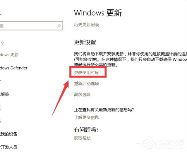 Win10手動更新補(bǔ)丁怎么設(shè)置？Win10手動安裝更新方法介紹