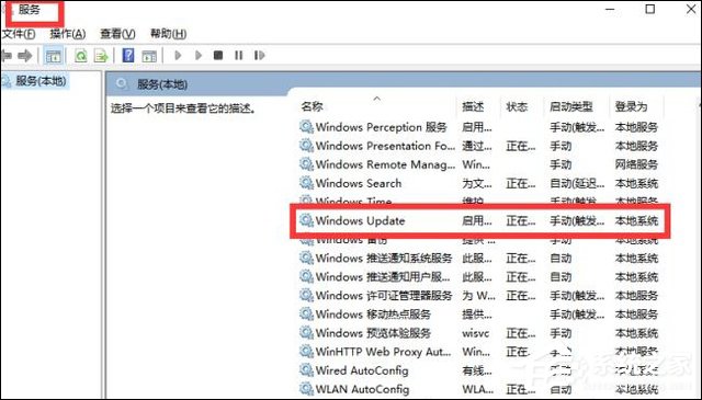 Win10手動更新補(bǔ)丁怎么設(shè)置？Win10手動安裝更新方法介紹