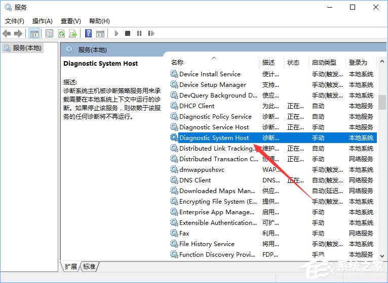 Win10網絡數據使用量全部為0怎么回事？怎么解決？
