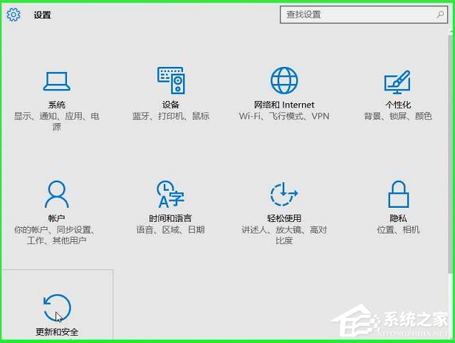 Windows10系統(tǒng)怎么加入Windows Insider預覽體驗會員計劃？