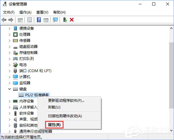 Windows10如何禁止鍵盤鼠標喚醒電腦？