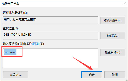 Win10刪除sppsvc.exe提示“您需要權限來執行此操作”怎么辦？