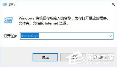 Win10系統下“自動檢測設置”總是會自動勾選怎么辦？