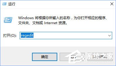Windows10提示“加入家庭組時(shí)遇到錯(cuò)誤”怎么辦？
