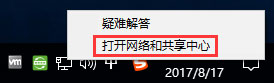 Windows10提示“加入家庭組時(shí)遇到錯(cuò)誤”怎么辦？