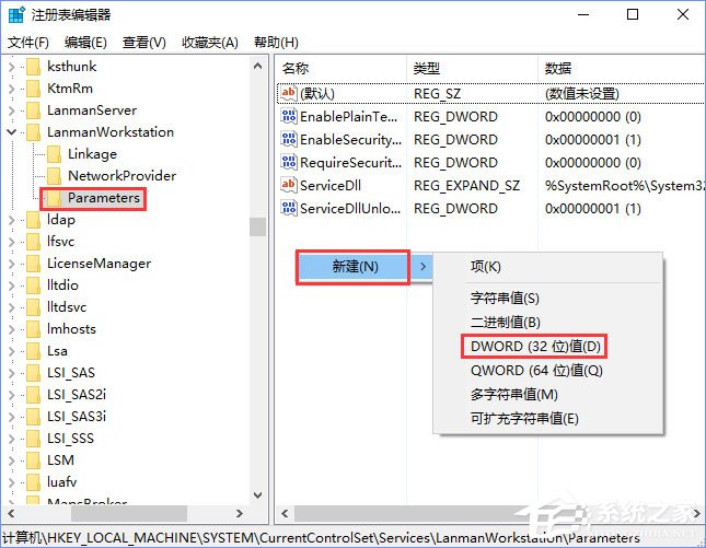 Windows10提示“加入家庭組時(shí)遇到錯(cuò)誤”怎么辦？