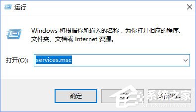 Windows10提示“加入家庭組時(shí)遇到錯(cuò)誤”怎么辦？
