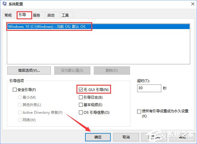 Win10系統(tǒng)藍屏報錯“0xfffff802”的應對技巧