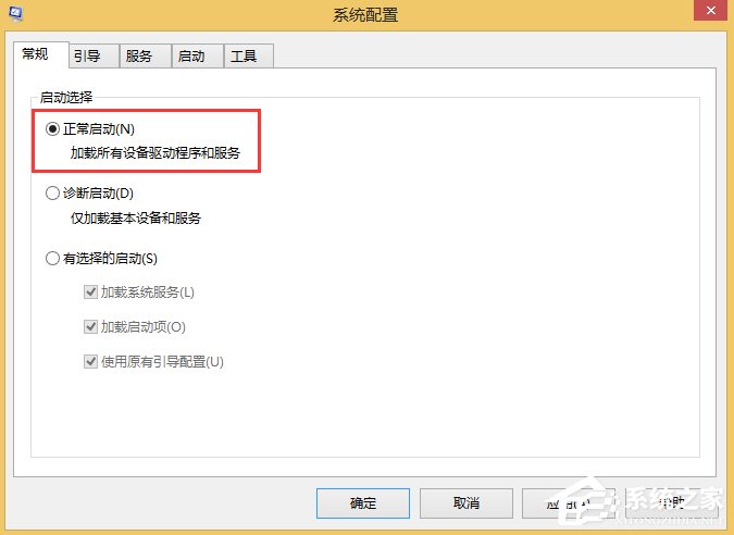 Win8.1系統group policy client服務未能登錄怎么辦？