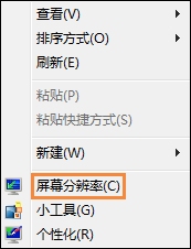 如何修改開始菜單圖標大小？Win7更改任務欄圖標大小的方法